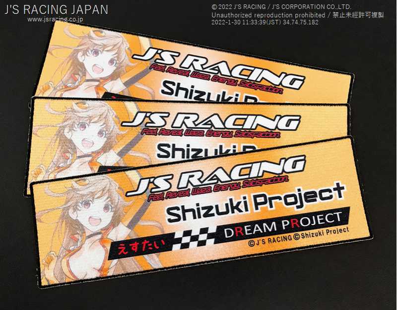 J'S RACING SHIZUKI PROJECT COLLABORATION RACING WAPPEN SPW-STAI