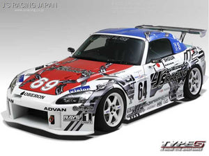 J'S RACING UNDER PANEL FOR TYPE-S BUMPER 2.0 FRP FOR HONDA S2000 AP1 F20C JSW-S1-F2