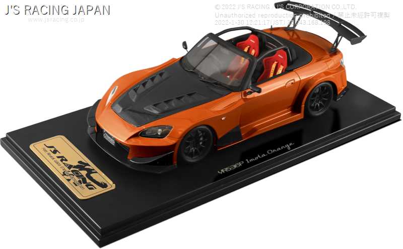 J'S RACING ONE MODEL TYPE-GT 1 18 RESIN MODEL IMOLA ORANGE METALLIC OMD18-S1-YR536P