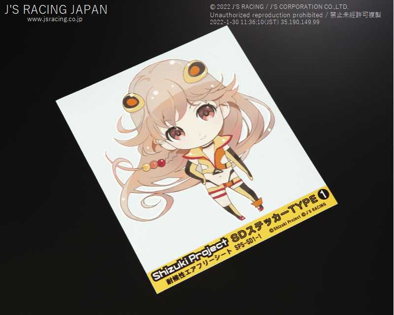 J'S RACING SHIZUKA PROJECT SD STICKER TYPE-1 SPS-SD1-1