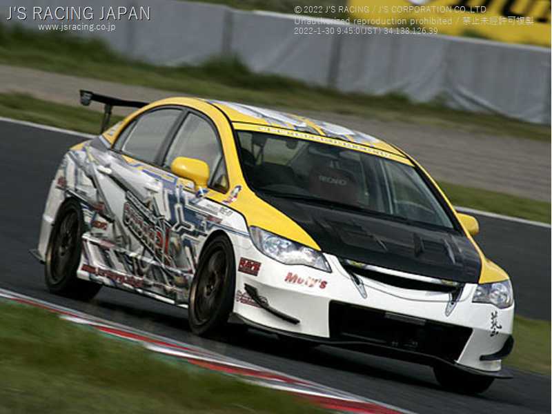 J'S RACING PILLOW ADJUSTABLE REAR UPPER ARM FOR HONDA CIVIC FD2 K20A PRA-D2