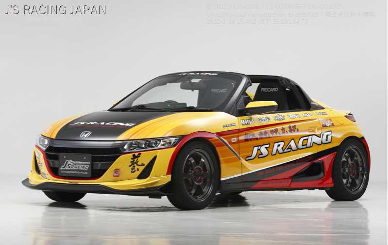 J'S RACING FRONT WING SPOILER TYPE S FRP FOR HONDA S660 JW5 AH-S6