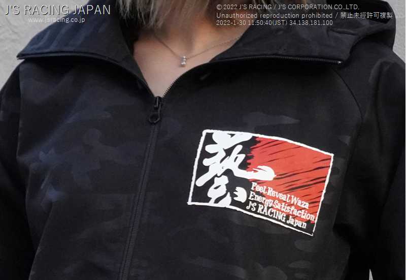 J'S RACING J'S MODE AREA69 WOODLAND CAMO JACKET JMJK-WC21