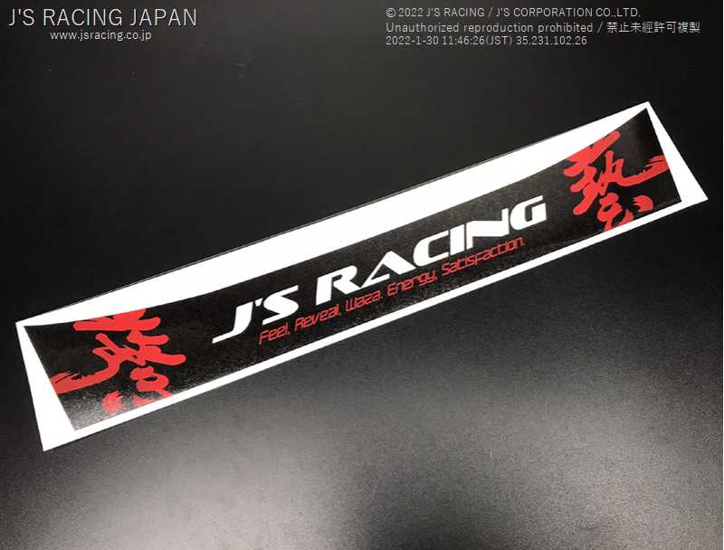 J'S RACING VISOR STICKER VS-01-BK
