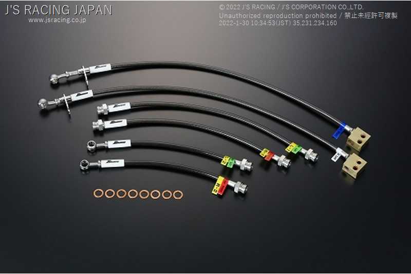 J'S RACING BRAKE LINE SYSTEM FOR DISC SUS FOR HONDA FIT GD1 3 L13A L15A BLS-F1D-SU