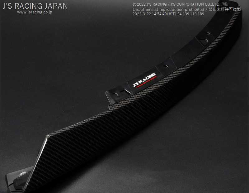 J'S RACING CARBON GRILLE EXTENSION FOR HONDA CIVIC FK8 CET-K8