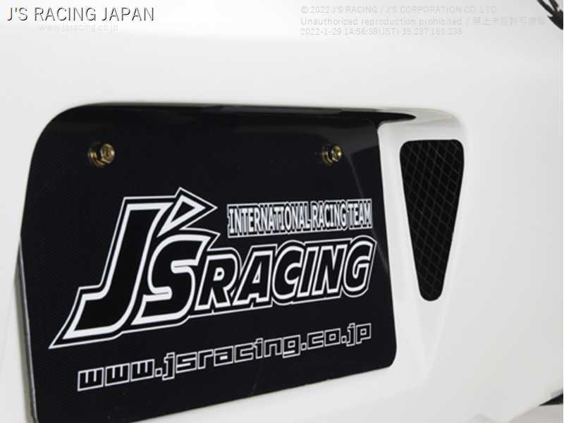 J'S RACING REAR BUMPER TYPE-S & CARBON REAR CANARD FOR HONDA INTEGRA DC5 K20A JSR-T5K-C