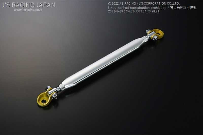J'S RACING REAR LOWER ARM BAR FOR HONDA INTEGRA DC5 K20A RRB-T5