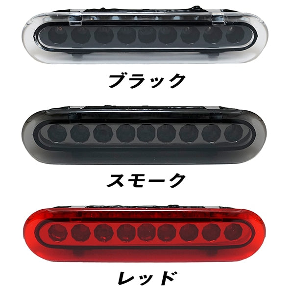 CRYSTAL EYE LED HIGH MOUNT STOP LAMP SMOKE FOR SUZUKI JIMNY JB64 JB74 X054-SM