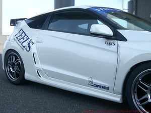 FEEL'S HONDA TWINCAM SIDE STEP FRP FOR HONDA CR-Z ZF1 FEELS-00562