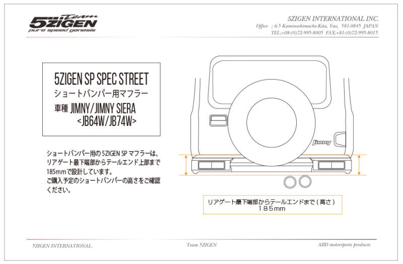 5ZIGEN 5ZIGEN SP SPEC STREET EXAUST FOR SUZUKI JIMNY SIERRA FOR SHORT BUMPER 3BA-JB74W SP7007-N