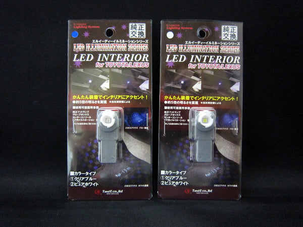 CAR MAKE T&E LED INTERIOR ILLUMINATION (FOOT LAMP, GLOVE BOX, CONSOLE, INSIDE DOORS) PURE WHITE FOR  CARMAKETE-02834