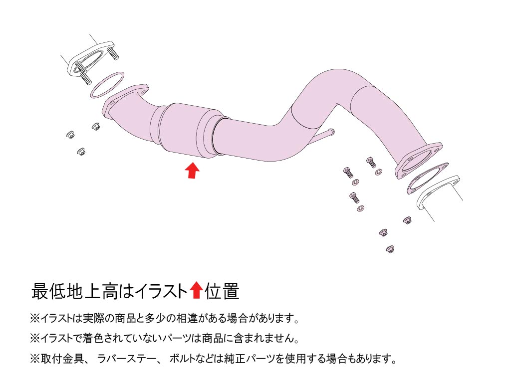 FUJITSUBO FRONT PIPE EXHAUST FOR HONDA CIVIC TYPE R FL5 610-52115