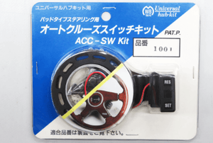 WORKS BELL AUTO CRUISE SWITCH ACC For BOSS KIT 619 6003