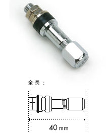 BBS LONG AIR VALVE P5615002