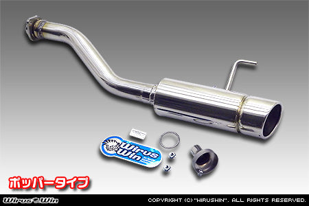 WIRUS WIN COMPACT MUFFLER POPPER TYPE FOR HONDA ACTY TRUCK HA3 HA4 HA5 4WD E07A WIRUS-WIN-00052