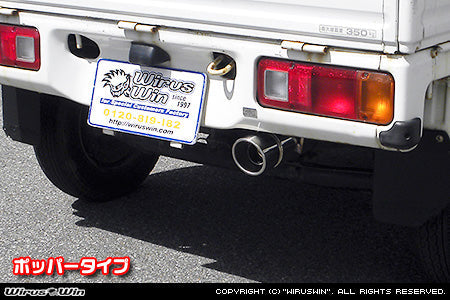 WIRUS WIN COMPACT MUFFLER POPPER TYPE FOR HONDA ACTY TRUCK HA3 HA4 HA5 4WD E07A WIRUS-WIN-00052