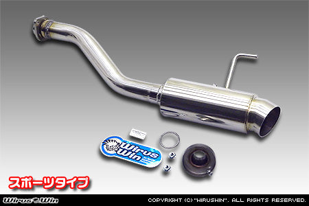 WIRUS WIN COMPACT MUFFLER SPORTS TYPE FOR HONDA ACTY TRUCK HA3 HA4 HA5 2WD E07A WIRUS-WIN-00047