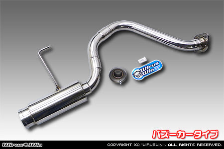 WIRUS WIN COMPACT MUFFLER BAZOOKA TYPE FOR HONDA ACTY VAN EBD-HH5 EBD-HH6 GBD-HH5 GBD-HH6 UE-HH5 UE-HH6 GD-HH5 GD-HH6 EN07Y WIRUS-WIN-00044
