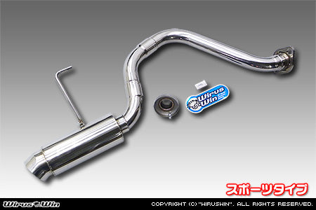 WIRUS WIN COMPACT MUFFLER SPORTS TYPE FOR HONDA ACTY VAN EBD-HH5 EBD-HH6 GBD-HH5 GBD-HH6 UE-HH5 UE-HH6 GD-HH5 GD-HH6 EN07Y WIRUS-WIN-00043