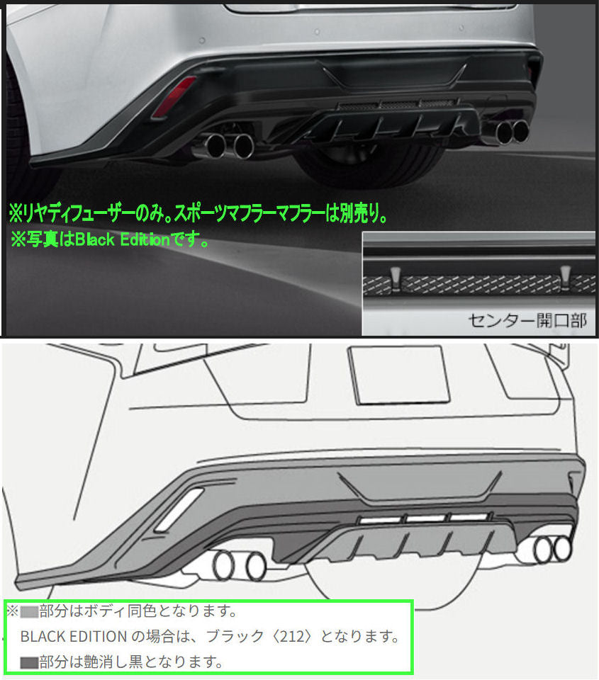 TRD REAR DIFFUSER UNPAINTED FOR LEXUS IS GSE31 ASE30 AVE3 MS343-53005-NP