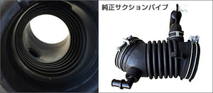 EXART AIS INTAKE PIPE AIS UNIT ONLY (SOUND GENERATOR NOT SUPPORTED) FOR LEXUS RX450H GYL10W GYL15W GYL16W 2GR-FXE EA04-LX103-N