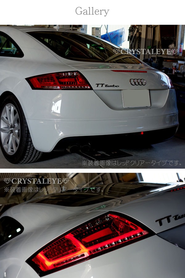 CRYSTAL EYE 8S STYLE FIBER LED TAIL LAMP, SMOKED TYPE FOR AUDI AUDI TT COUPE 8J TTS ROADSTER RS S177SM