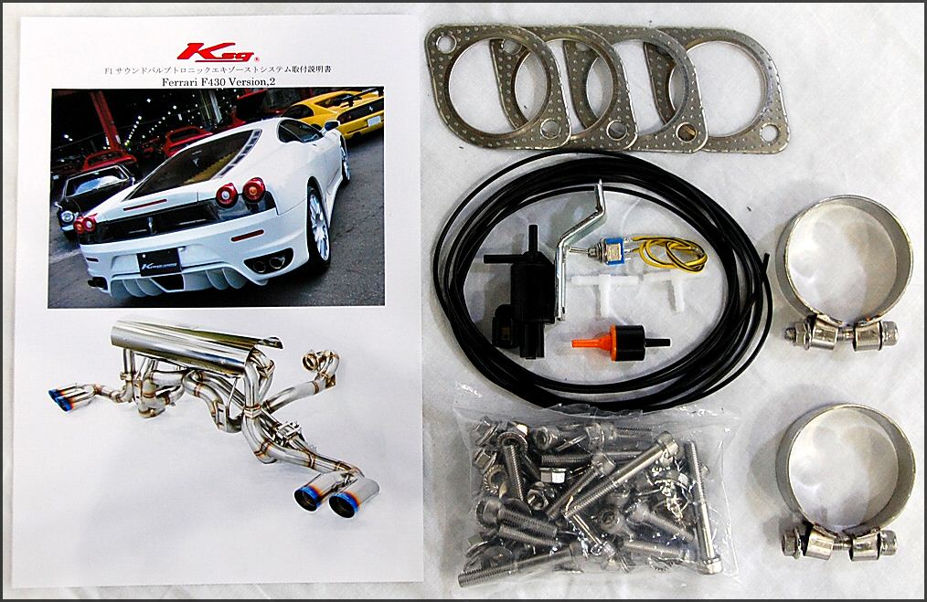 KREISSIEG EXHAUST MUFFLER REPAIR KIT FOR LAMBORGHINI DIABLO 5.0 VT SV ROADSTER KSG-03-DIABLO-5.0VT-SV-ROADSTER