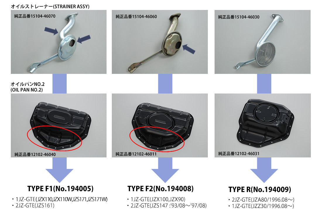 TOMEI OIL PAN BAFFLE PLATE TYPE F1 FOR TOYOTA JZS161 JZX110 JZX110W JZS171 JZS171W 194005