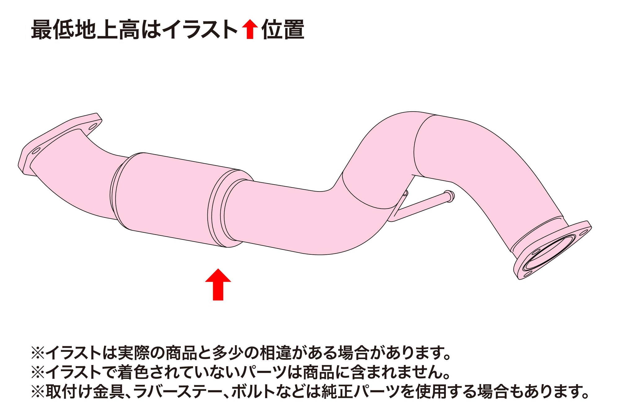 FUJITSUBO FRONT PIPE EXHAUST FOR HONDA CIVIC FK8 610-52104