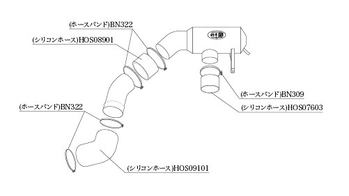 KAKIMOTO RACING INTAKE CHAMBER FOR SUBARU FORRESTER SK9  BIC359