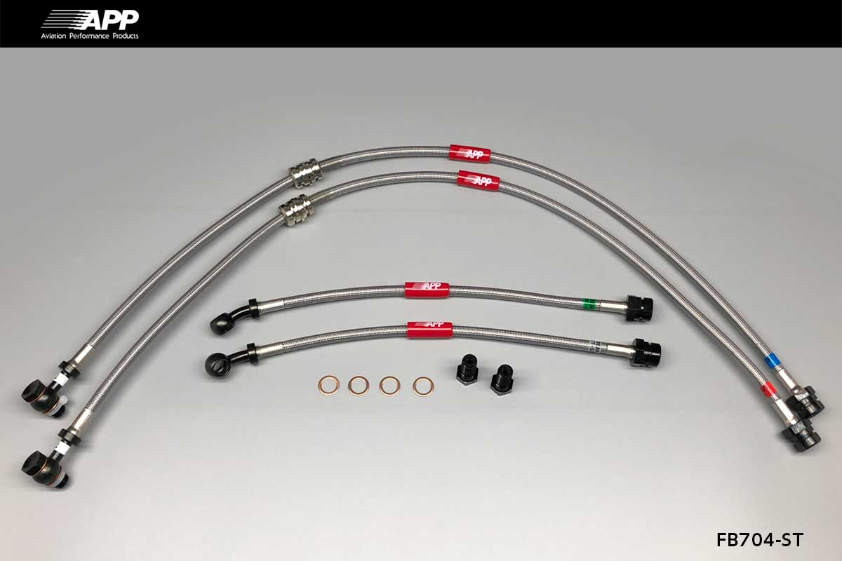APP BRAKE LINE SYSTEM STEEL FITTING FOR AUDI A3 (8V) 8VCPT 8VCPTL FB704-ST