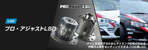 CUSCO PRO ADJUST LSD TYPE RS 1WAY FRONT FOR NISSAN SKYLINE GT-R BNR32 BCNR33 BNR34 RB26DETT LSD 137 R