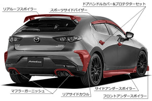 AUTOEXE REAR SIDE COWL MACHINE GRAY PREMIUM METALLIC PAINTED FOR MAZDA MAZDA3 BP SERIES FASTBACK BPA1V30602M