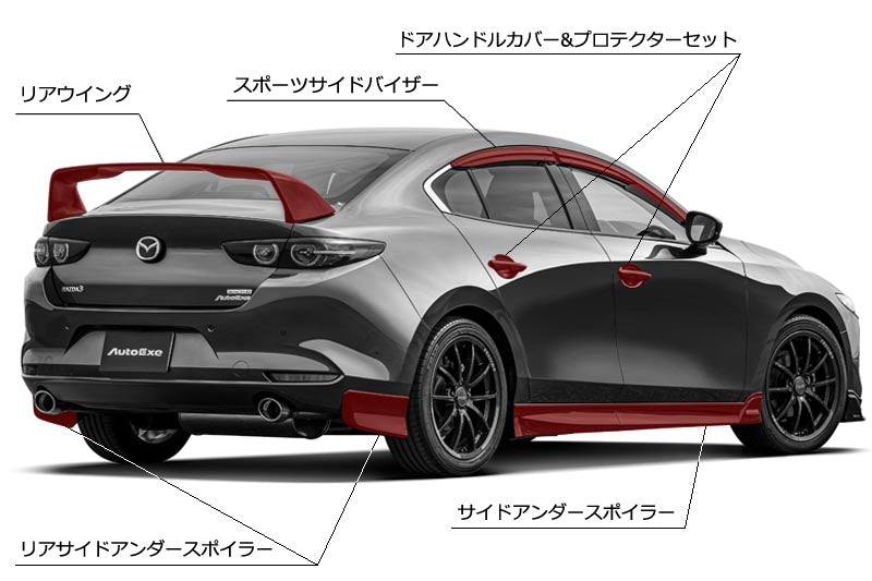 AUTOEXE REAR SIDE UNDER SPOILER PIANO BLACK PAINTED FOR MAZDA MAZDA3 BP SERIES SEDAN BPA1V4930