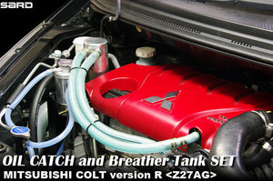 SARD OIL CATCH AND BREATHER TANK SET For MITSUBISHI COLT R Z27AG 29450