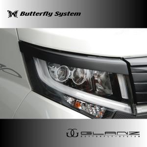 BUTTERFLY SYSTEM GLANZ MODEL AERO UNPAINTED EYELINER FOR DAIHATSU MOVE CUSTOM LA150S LA160S EARLY MODEL 2014.12-2017.8 BUTTERFLY-SYSTEM-00021