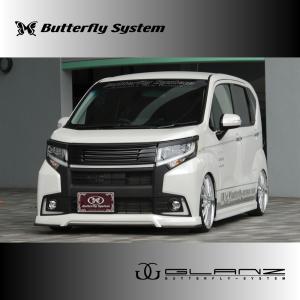BUTTERFLY SYSTEM GLANZ MODEL AERO PAINTED FRONT HALF SPOILER FOR DAIHATSU MOVE CUSTOM LA150S LA160S EARLY MODEL 2014.12-2017.8 BUTTERFLY-SYSTEM-00012