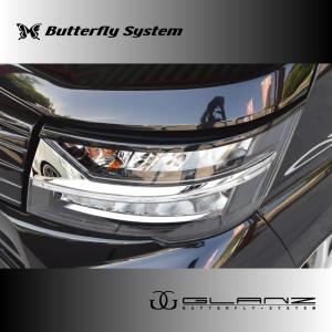 BUTTERFLY SYSTEM GLANZ MODEL AERO UNPAINTED EYELINER FOR DAIHATSU MOVE CUSTOM LA150S LATE MODEL (2017.8~) BUTTERFLY-SYSTEM-00010