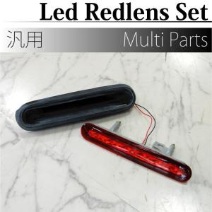 BUTTERFLY SYSTEM DEDICATED LED RED LENS SET FOR DAIHATSU MOVE CUSTOM LA150S LATE MODEL (2017.8~) BUTTERFLY-SYSTEM-00011