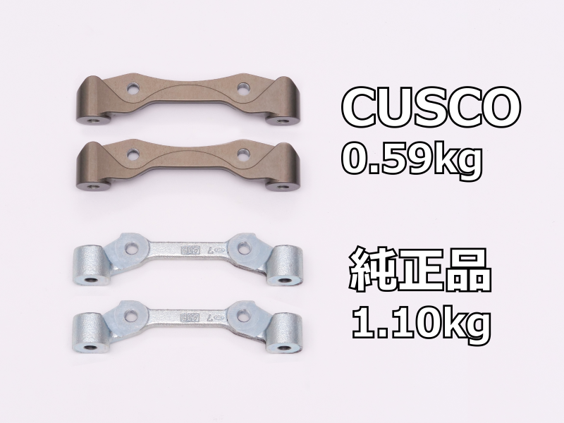 CUSCO LIGHTWEIGHT BRAKE CALIPER BRACKET REAR FOR TOYOTA GR YARIS GXPA16 1C7 770 R