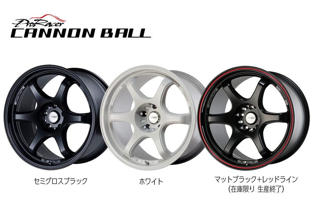 5ZIGEN CANNON BALL 18X9.5 +12 5-114.3 WHITE CAB8951254WH