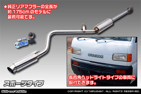 WIRUS WIN COMPACT MUFFLER SPORTS TYPE FOR SUZUKI CARRY V-DD51T 4WD F6A WIRUS-WIN-00035