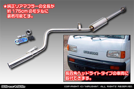 WIRUS WIN COMPACT MUFFLER RACING TYPE FOR SUZUKI CARRY V-DD51T 4WD F6A WIRUS-WIN-00037