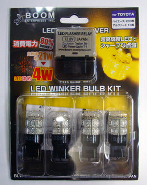 CAR MAKE T&E LED POWER SAVER (SET OF 4 TURN SIGNALS, WITH RELAY) *WITH ADAPTER FOR ANSWERBACK FLASHING FOR  CARMAKETE-02078