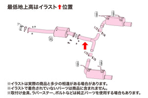 FUJITSUBO RM-01A FOR HONDA S2000 AP1 760-55517