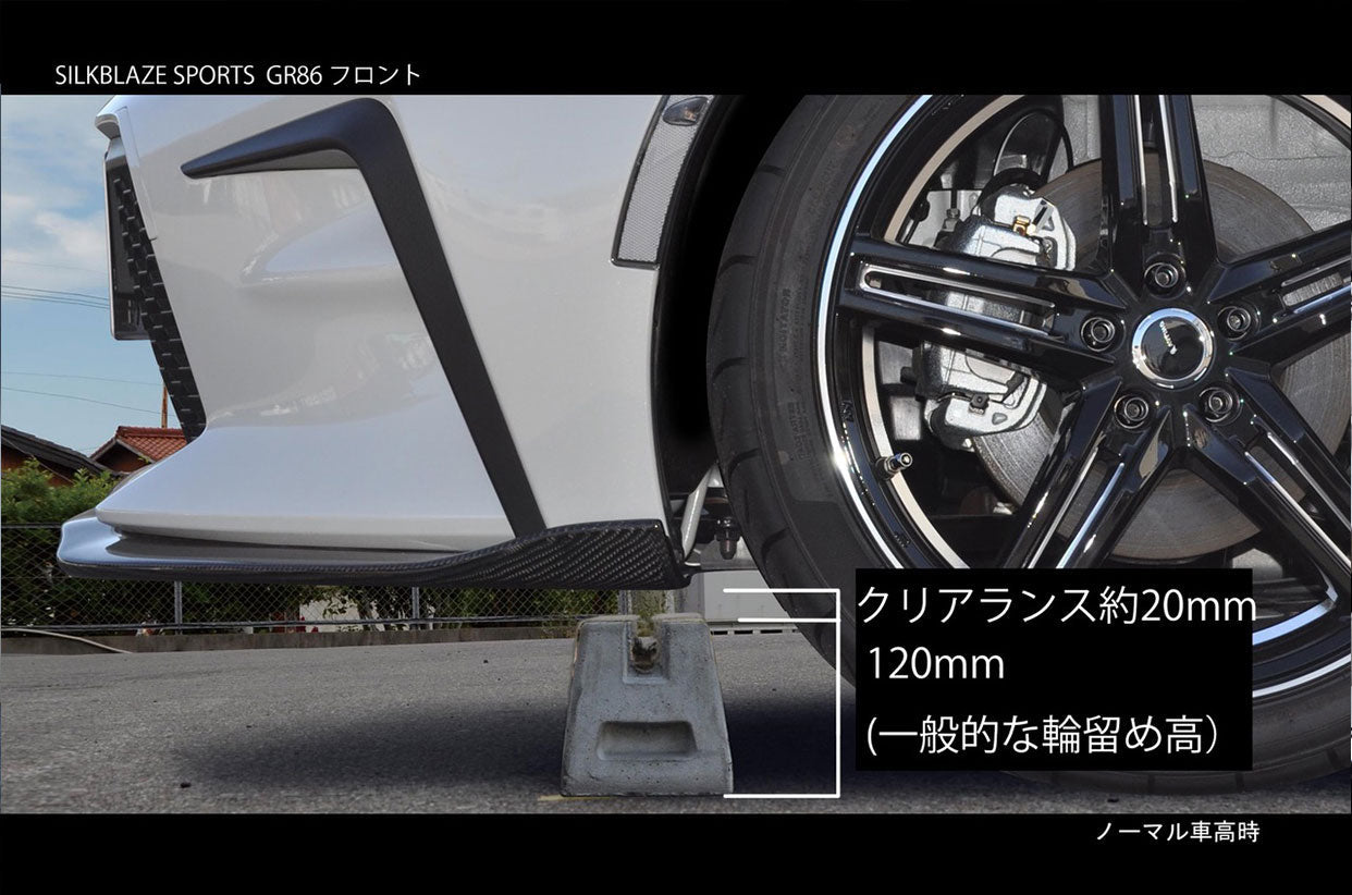 K'SPEC SILKBLAZE FRONT LIP TYPE S PAINTED 2 TONE BLACK FOR TOYOTA GR86 ZN8 TSRGR86-FS-XXXB