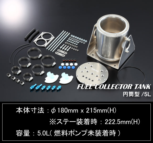 SARD FUEL COLLECTOR TANK 58264