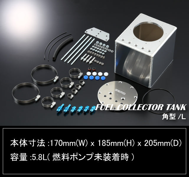 SARD FUEL COLLECTOR TANK 58280