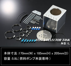 SARD FUEL COLLECTOR TANK 58260